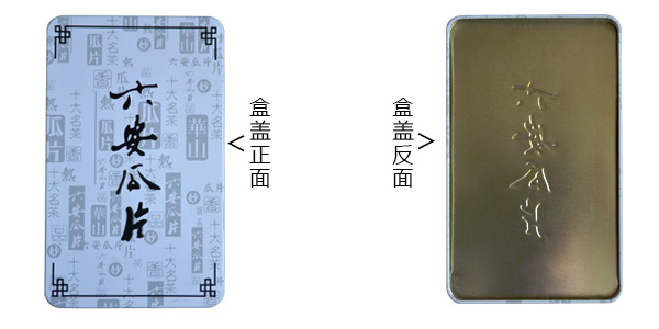 淺析馬口鐵盒工藝特點(diǎn)，看鐵盒包裝優(yōu)勢.jpg