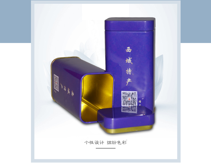 【西域特產(chǎn)】商家贈(zèng)品專用包裝，小型禮品鐵盒包裝_02.jpg