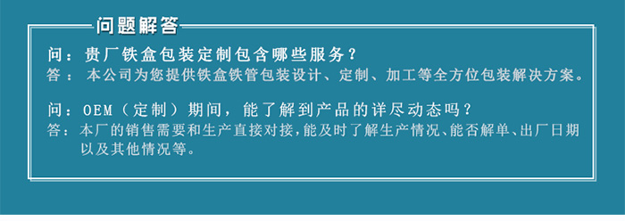 【西域特產(chǎn)】商家贈(zèng)品專用包裝，小型禮品鐵盒包裝_15.jpg