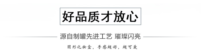套裝化妝品鐵盒包裝、家居擺件收納盒_04.jpg